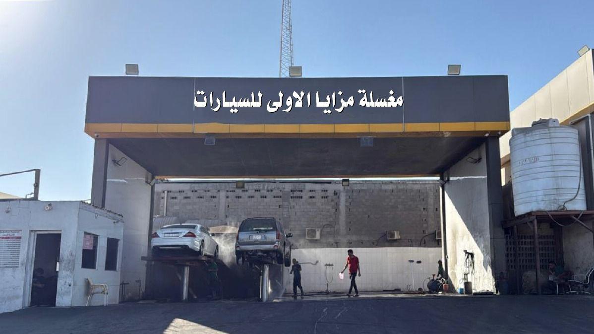 حروف بارزة 12