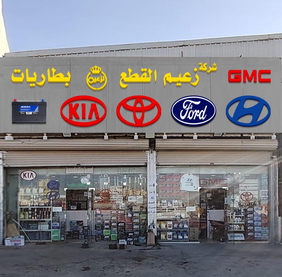 حروف بارزة 2