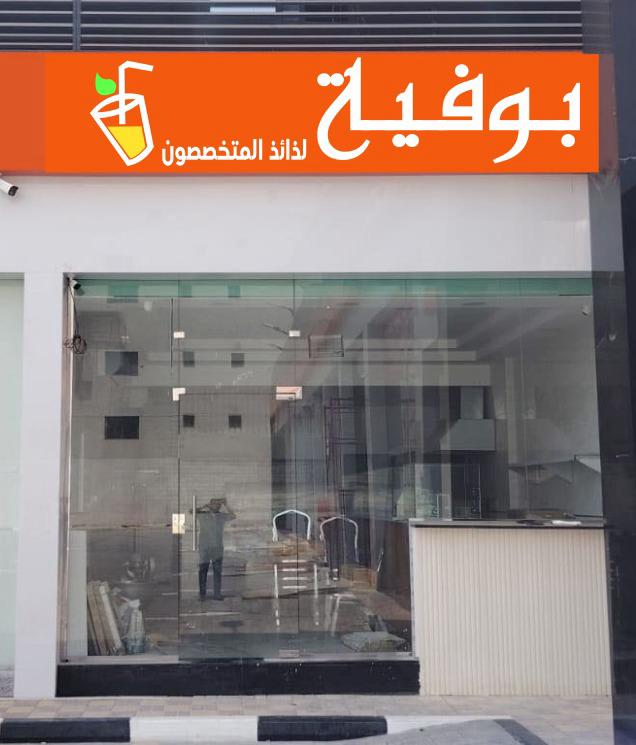 حروف بارزة 27