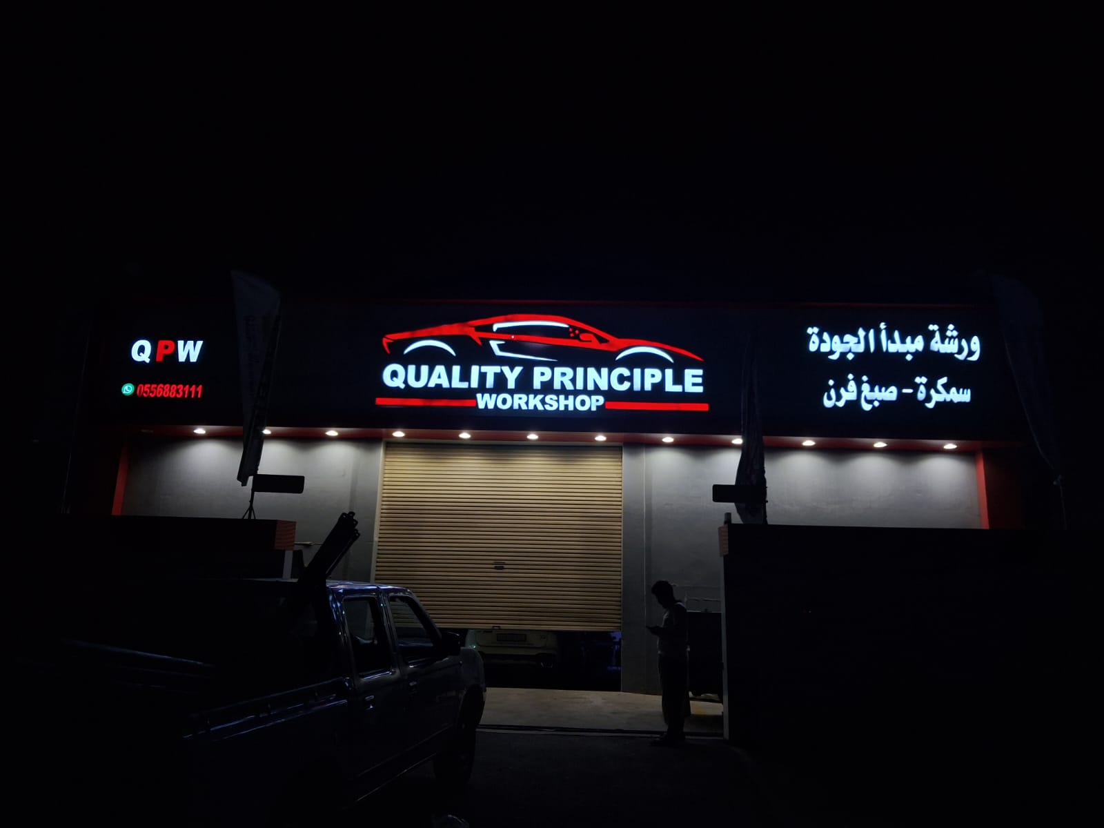 حروف بارزة 31