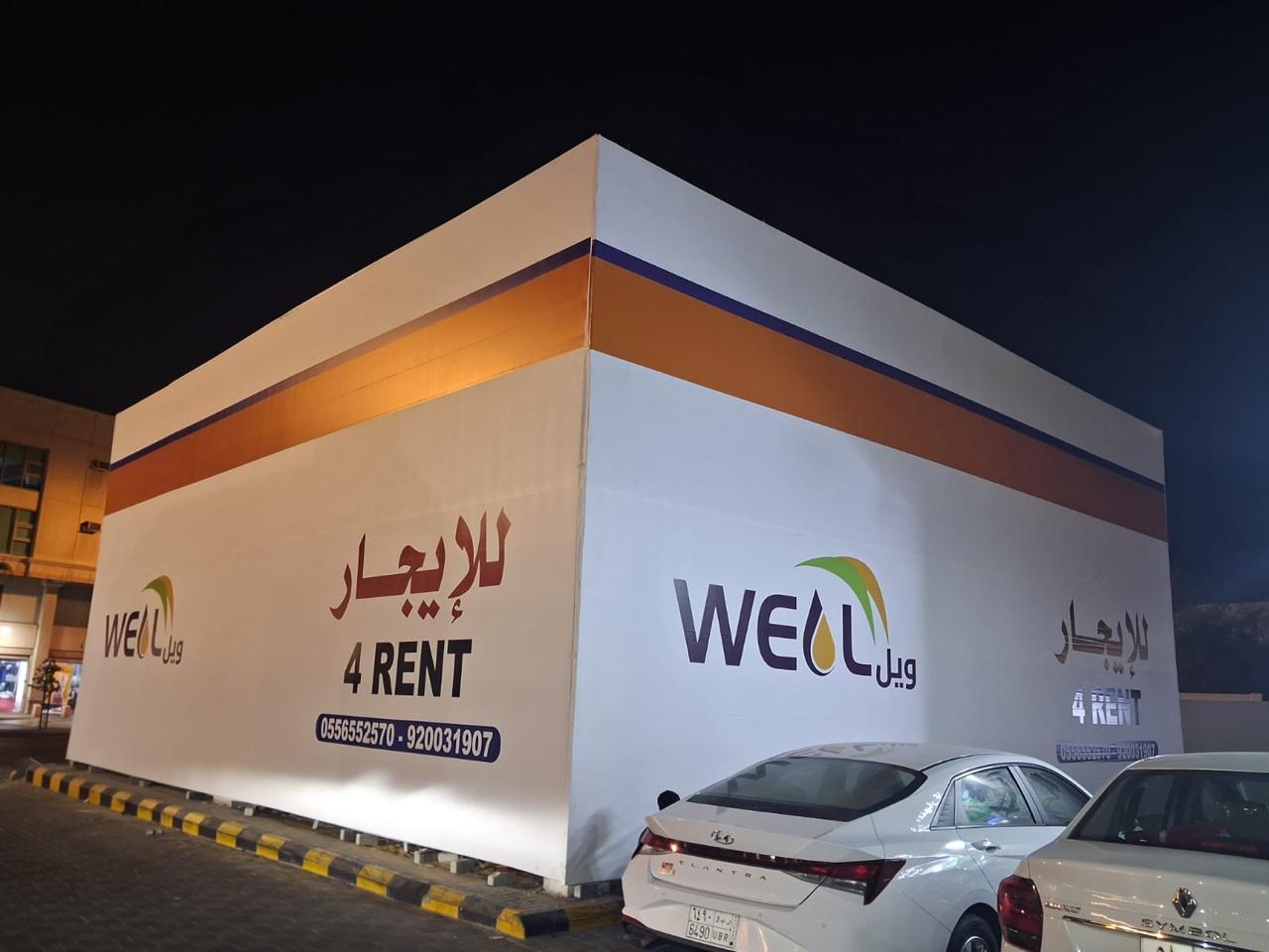 بنر مشاريع 1