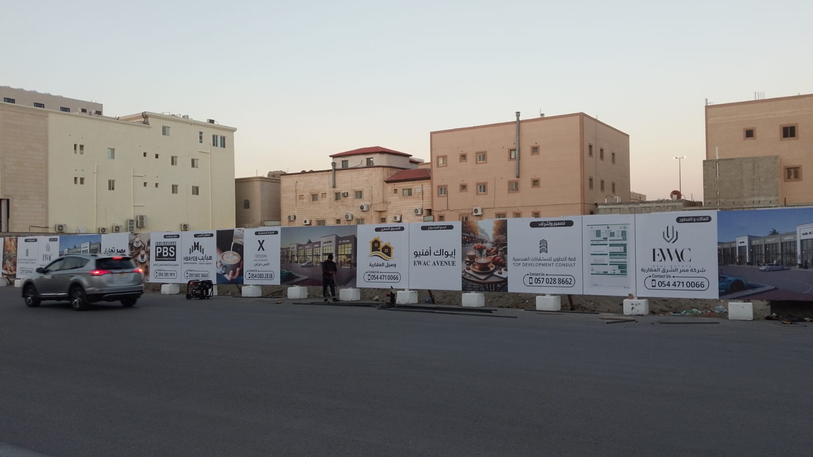 بنر مشاريع 2