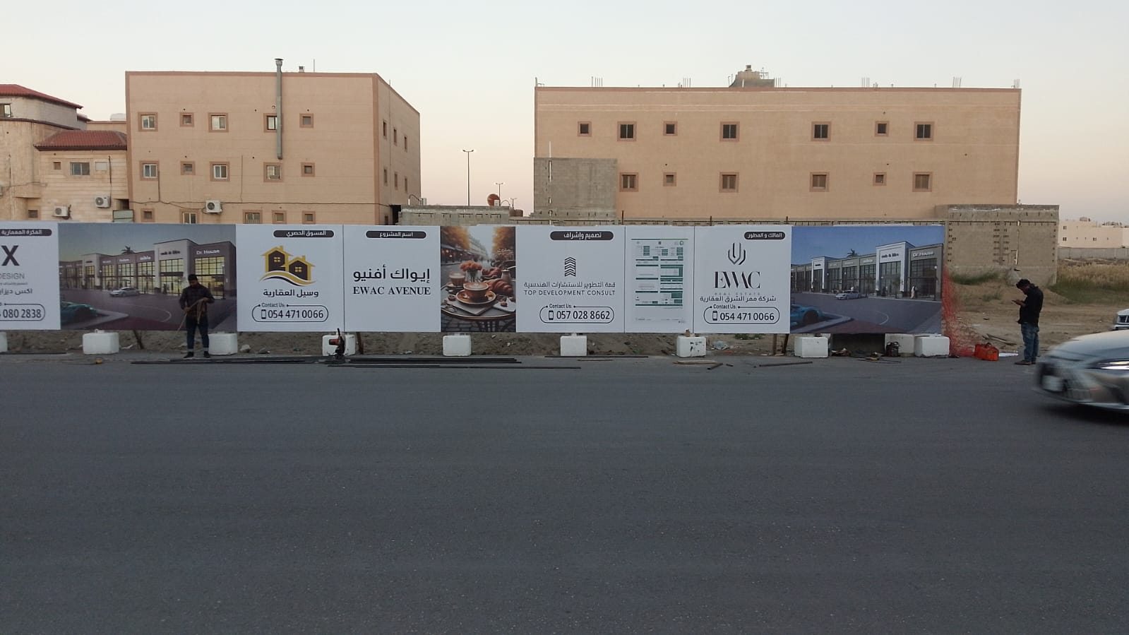 بنر مشاريع 3