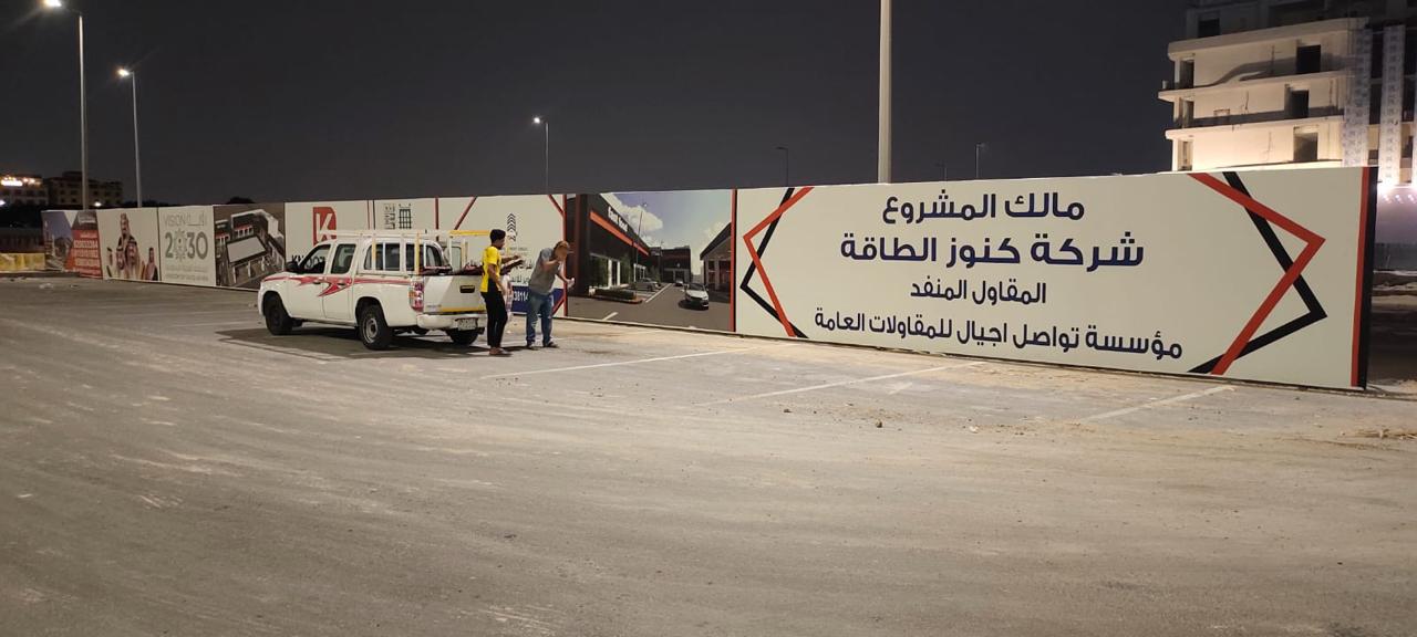 بنر مشاريع 4