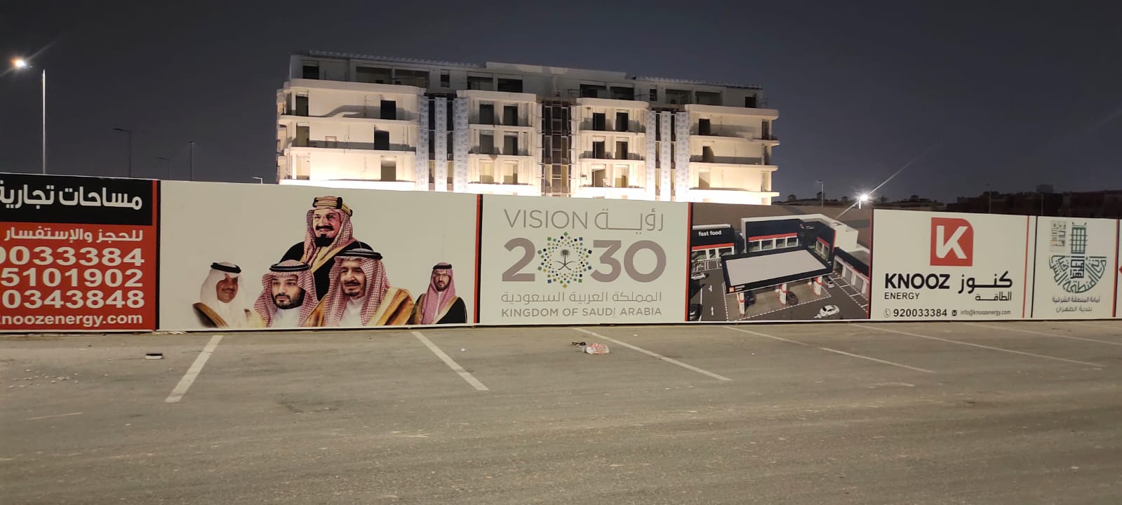 بنر مشاريع 6