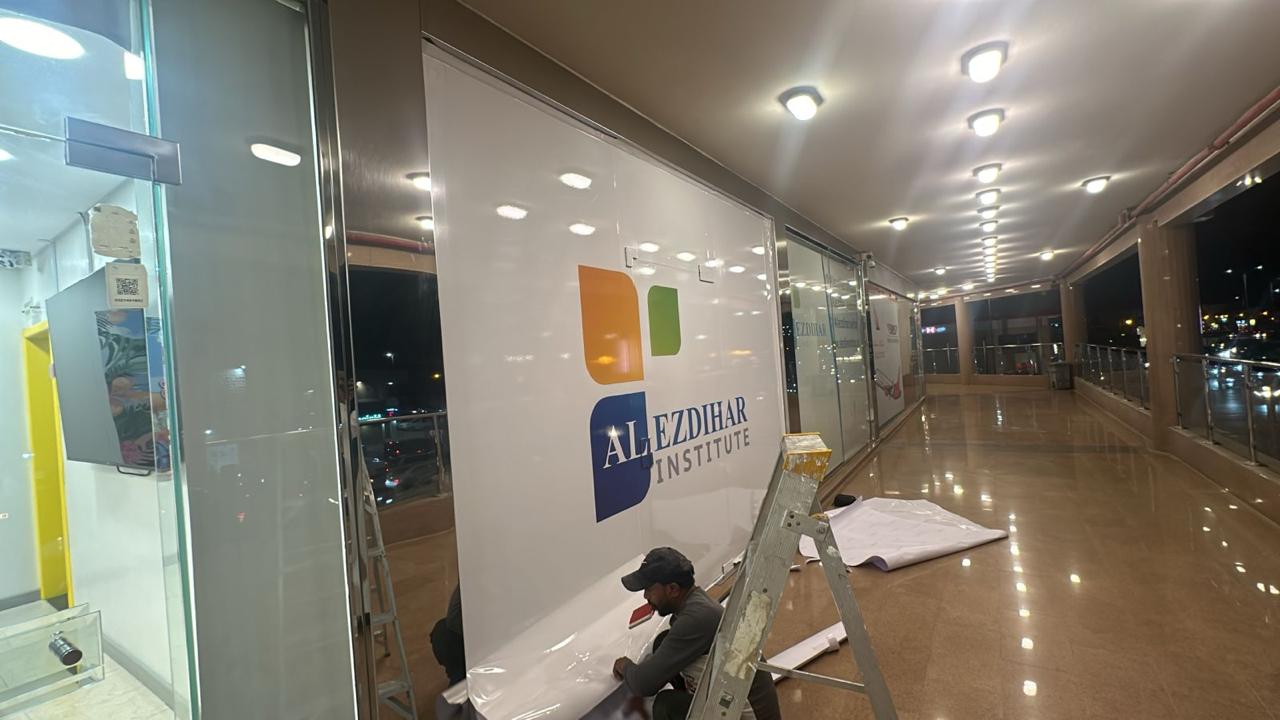 واجهات استكر 4